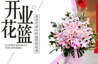 山东青岛黄岛区王台镇王台北村花篮配送